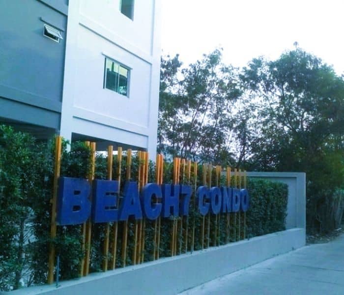 Beach 7 Condominium Entrance